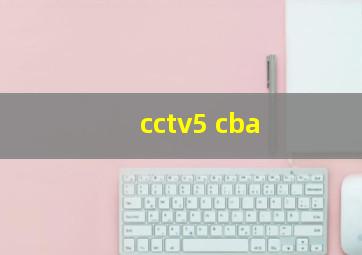 cctv5 cba